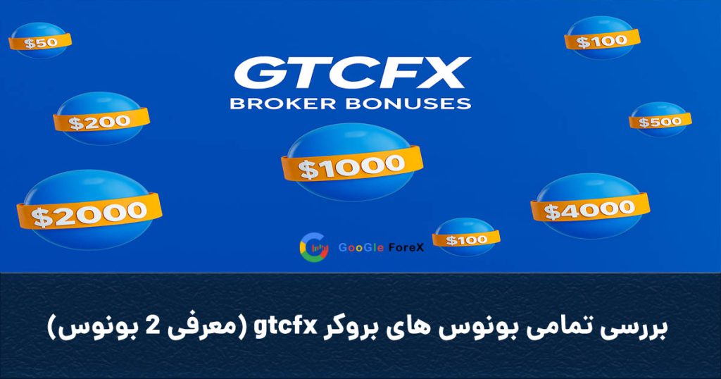 Covergtcfxbb 1024x538