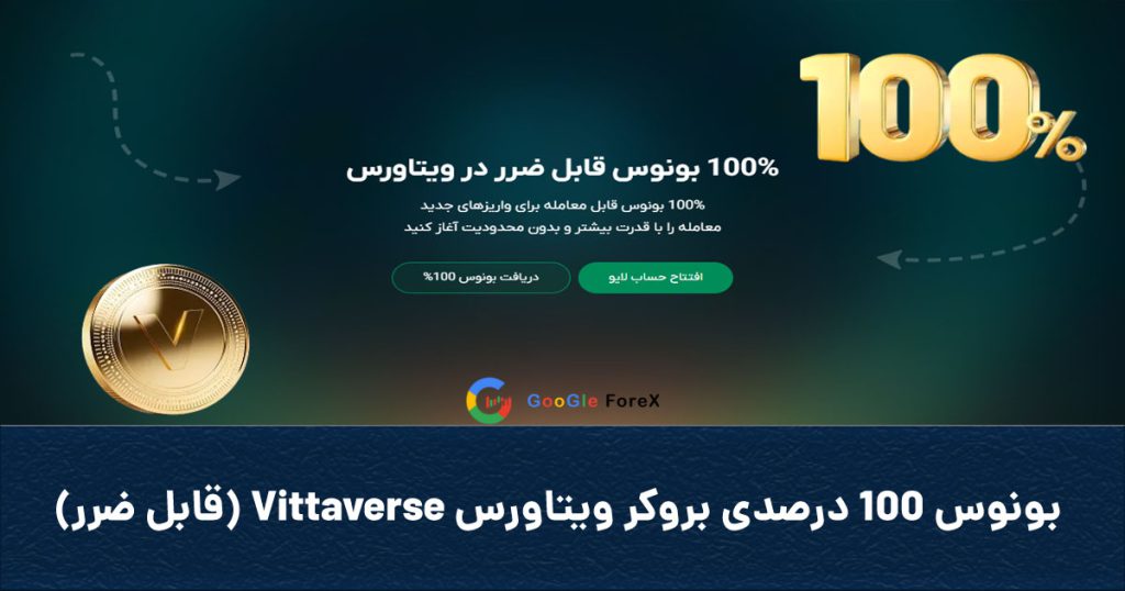 Coverorvittab 1024x538