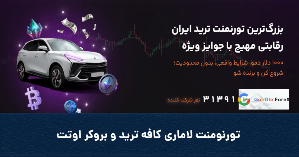 Coverotett 1024x538