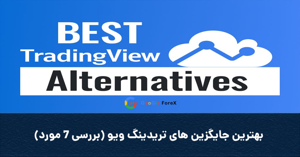 Covertradingal 1024x538