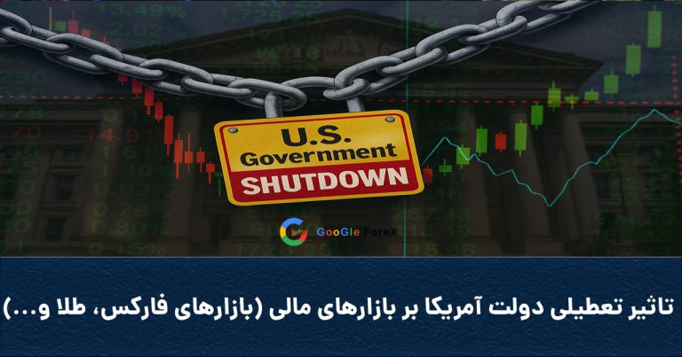 Coverusgoshut 768x403