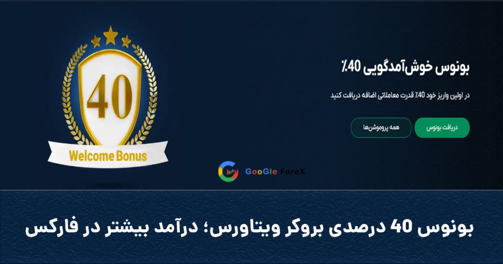 Covervittab 1024x538