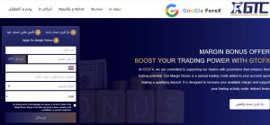 صفحه اصلی بونوس مارجین بروکر gtcfx