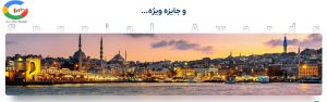 جوایز مسابقه بروکر ویتاورس (بخش سوم)