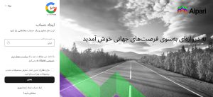 انجام فرآیند ثبت نام و احراز هویت
