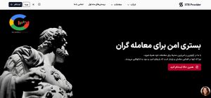 صفحه اصلی بروکر اس تی بی