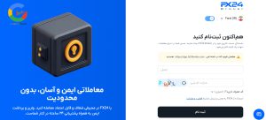 صفحه اصلی ثبت نام در بروکر FX24 به منظور شرکت در کمپین Profit Race