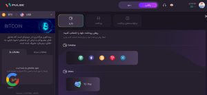 واریز وجه به حساب باینری آپشن