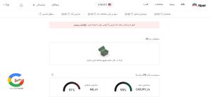 ورود به بخش هاب