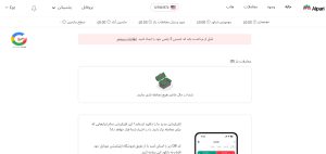 ورود به بخش پروفایل