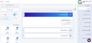 انتخاب روش برداشت (بهترین روش برداشت در بروکر کپیتال اکستند برای ایرانیان، ارزهای دیجیتال است)