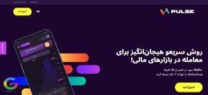 کلیک بر روی گزینه شروع کنید