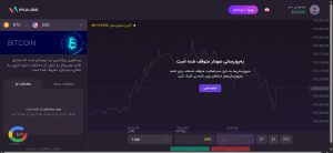کلیک بر روی گزینه ورود / ثبت نام
