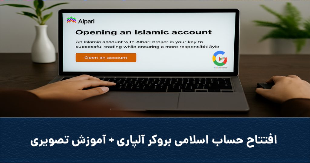Coveralpariislamicaccount 1024x538