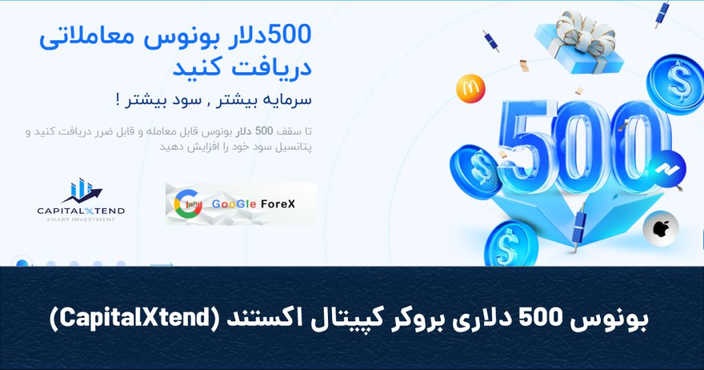 Covercapitalb500d 1024x538