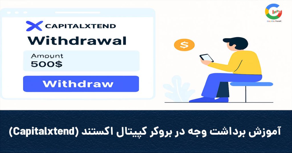Covercapitalxtendwi 1024x538