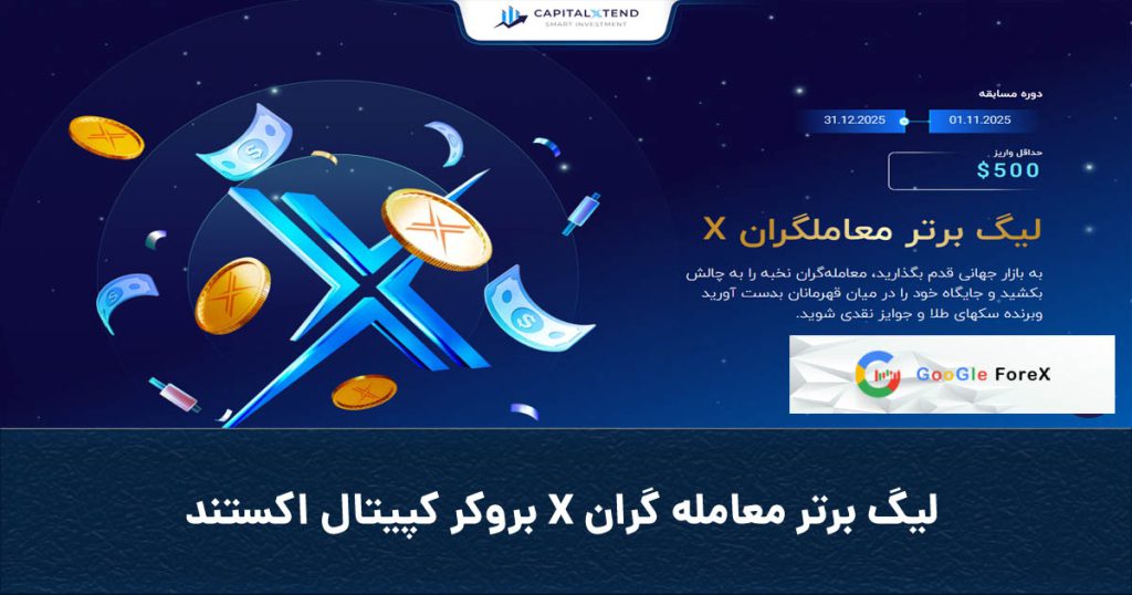 Covercl 1024x538