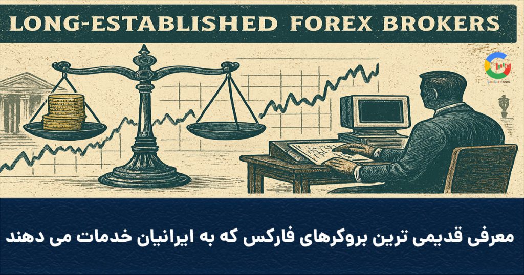 Coveroldestbroker 1024x538