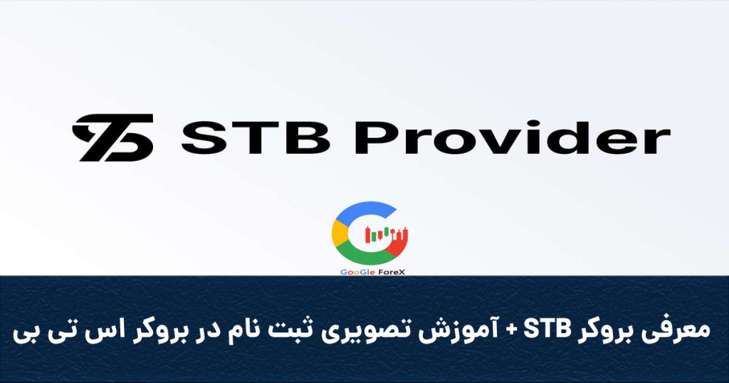 Coverstbbroker 1024x538