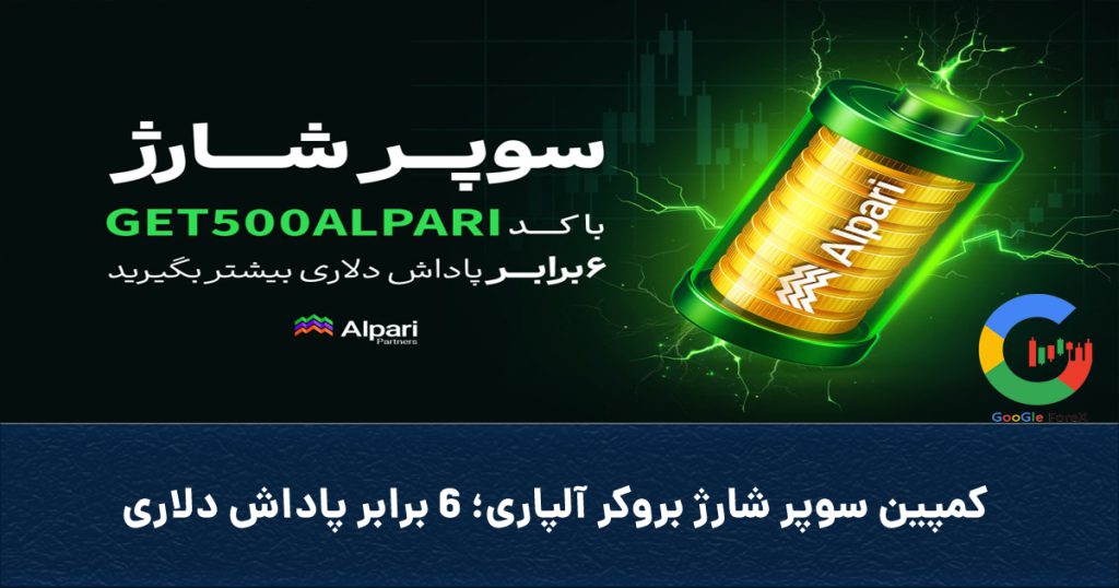 Coversuperchargealpari 1024x538