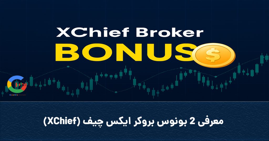 Coverxchiefb 1024x538