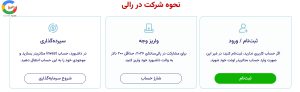 نحوه شرکت در رالی سانتای بروکر اوتت مارکتس