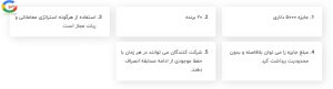 ویژگی های اصلی مسابقه نهنگ طلایی بروکر ایکس چیف (XChief)