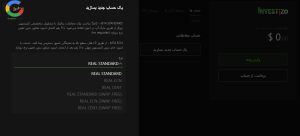 ساخته شدن اکانت کاربری