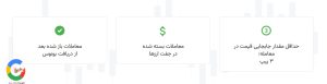 حجم معاملاتی پس از دریافت بونوس 100 درصدی چگونه محاسبه می شود؟