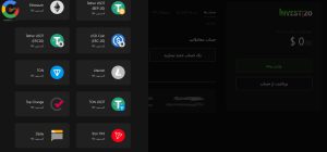 واریز به حساب