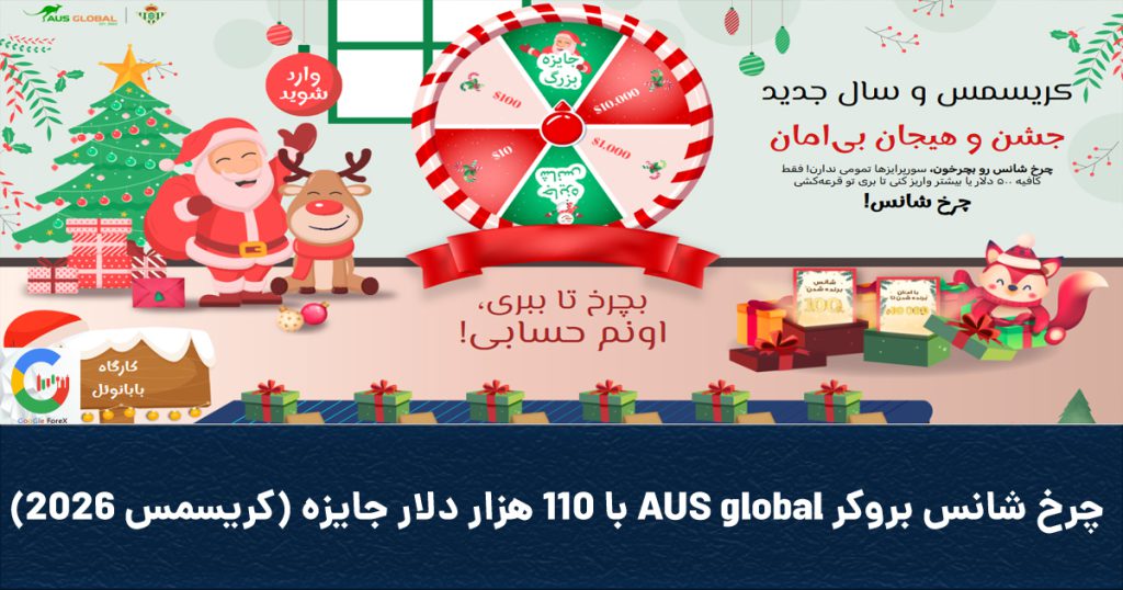 Coverauswof 1024x538