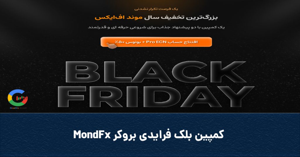 Covermondfxcamp 1024x538