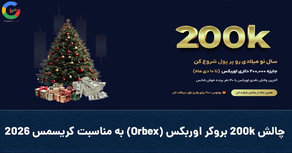 Coverorbexch 1024x538