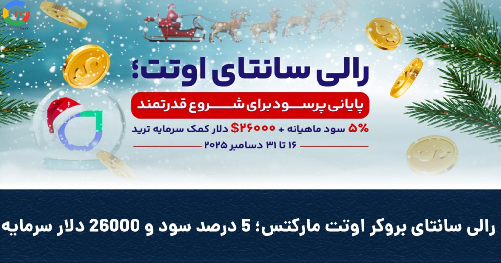 Coverotetsanta 1024x538