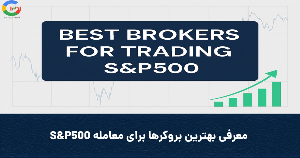Coversp500brokers 1024x538