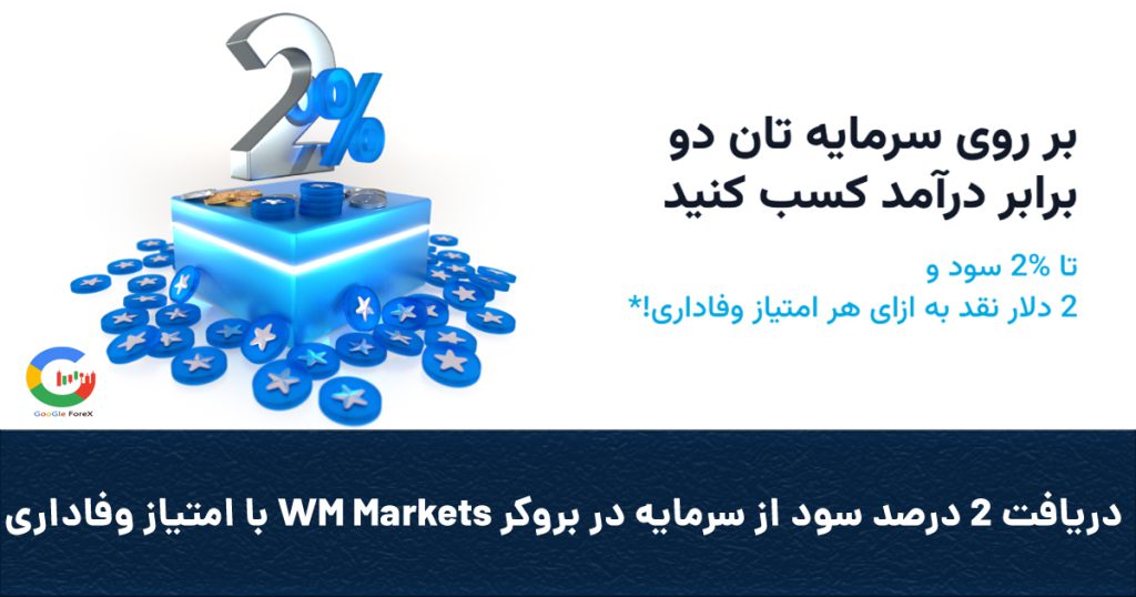 Coverwmp2 1024x538