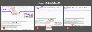 ترید در بروکر متاگلد با وجود قطعی اینترنت (ویندوز)
