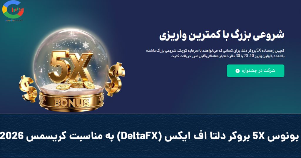 Coverfeltafxbc 1024x538