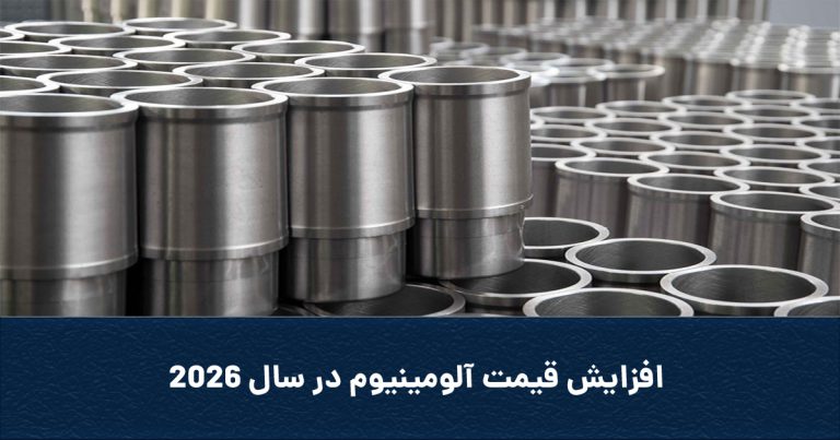 Coveralp2026 768x403