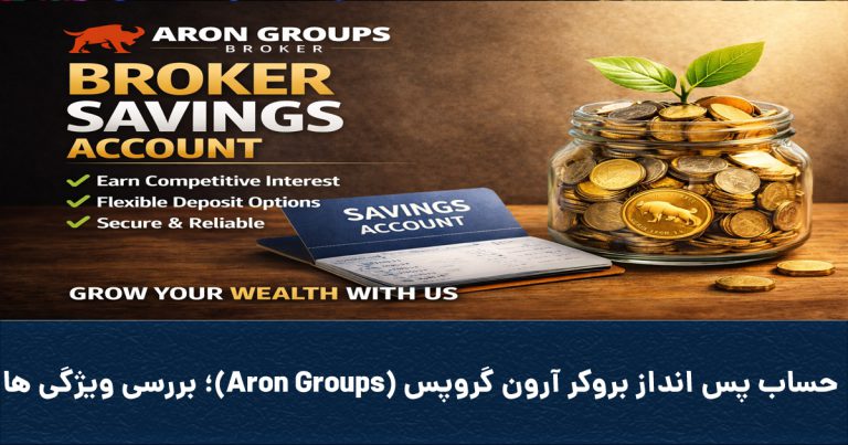 Coveraronaccountsaving 768x403