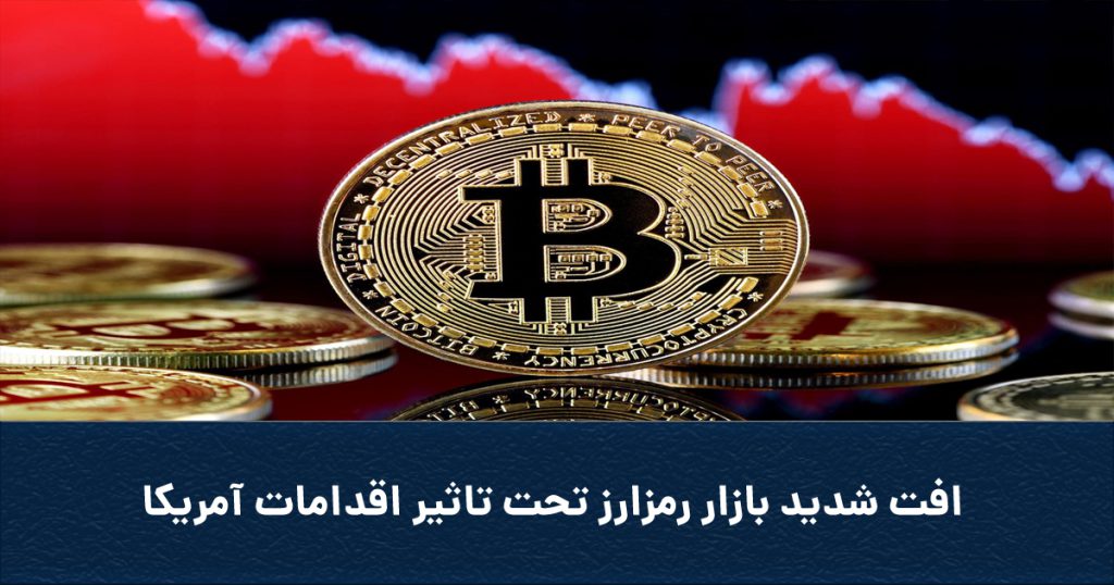 Covercryptod 1024x538