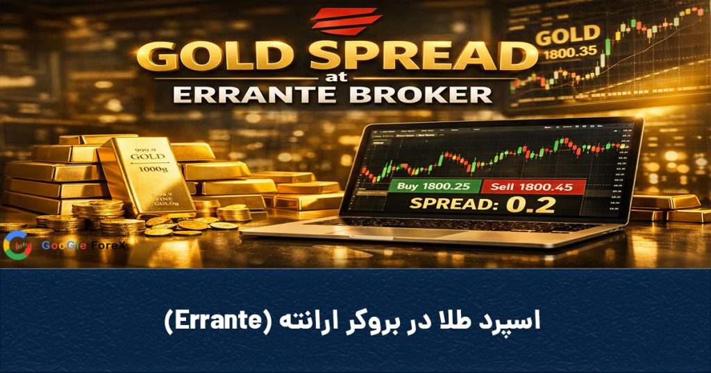 Coverersp 1024x538