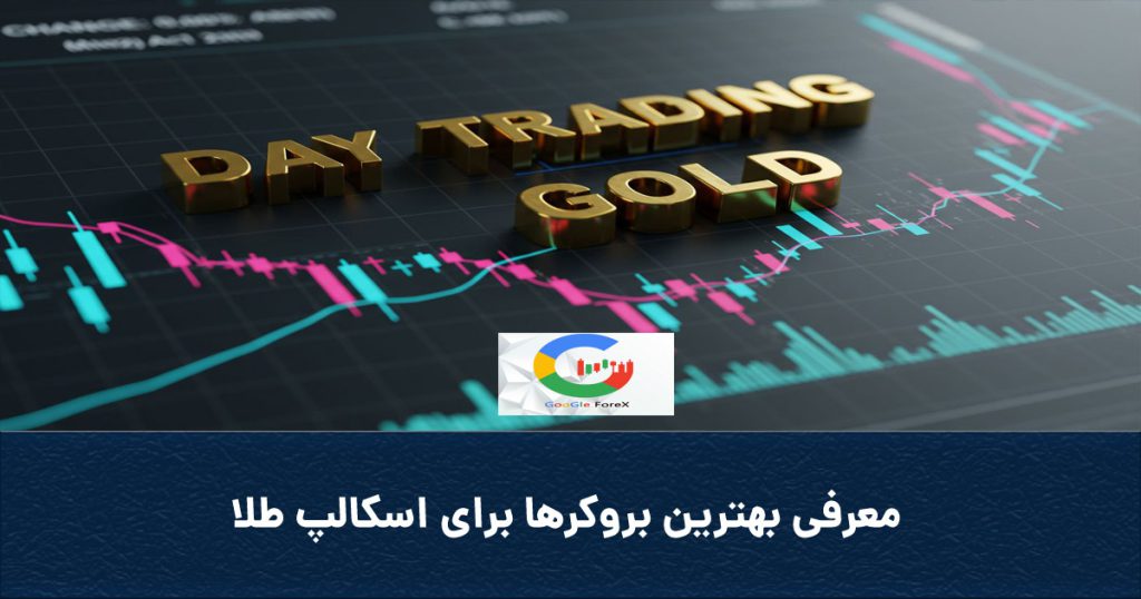 Covergoldscalping 1024x538