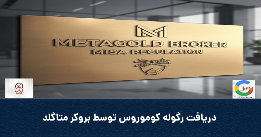 Covermetagoldmisa 1024x538