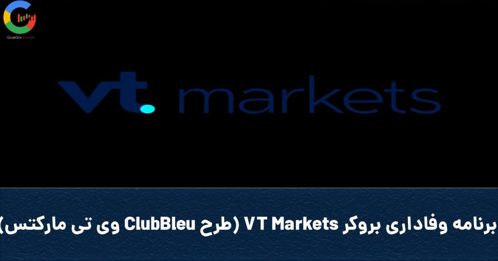 Covervtmarketsloyalty 1024x538