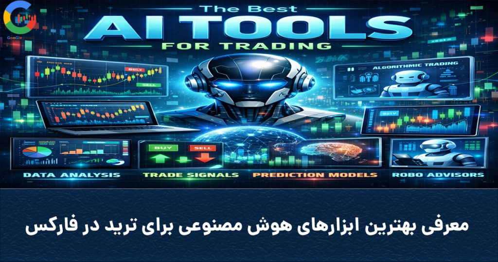 Coveraitools 1024x538
