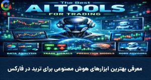 Coveraitools 300x158