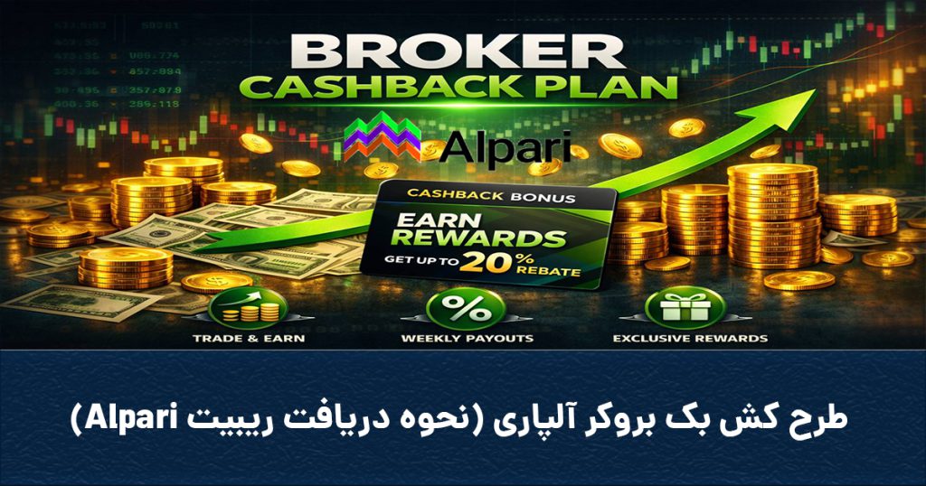 Coveralparicashback 1024x538