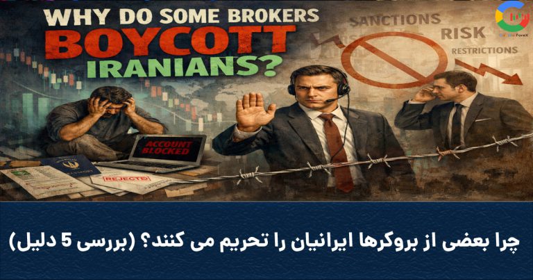 Coverboycottbybrokers 768x403