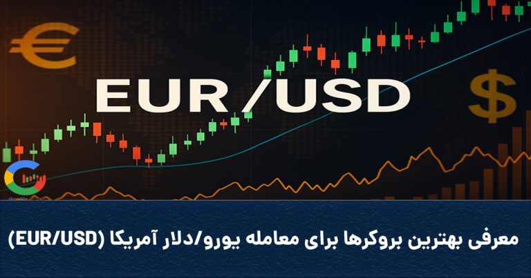 Covereurusdb 768x403